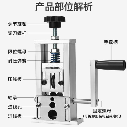 小型简易剥线机废铜线家用废旧电缆去皮机自动手摇电动多功能神器-图2