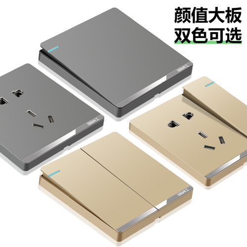 国际电工开关面板一开单控单联单开86型家用家装暗装墙壁五孔插座 - 图2