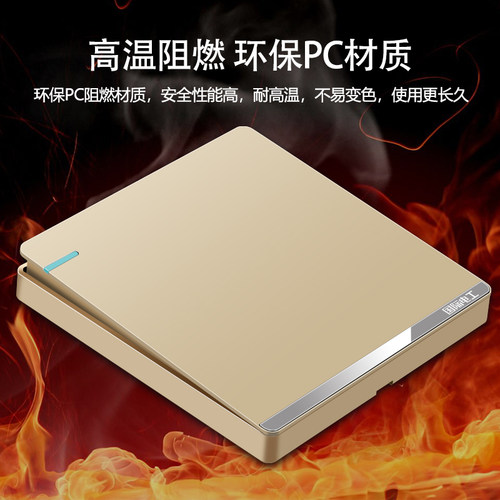 国际电工开关面板一开单控单联单开86型家用家装暗装墙壁五孔插座 - 图1