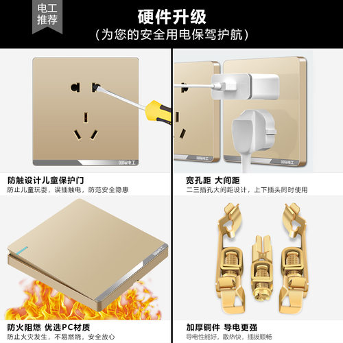 国际电工开关面板一开单控单联单开86型家用家装暗装墙壁五孔插座 - 图0