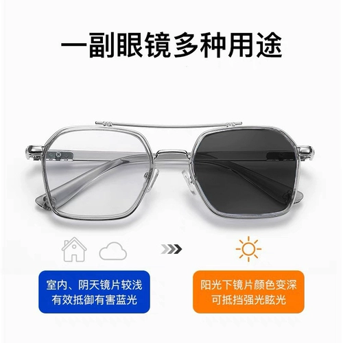 Мужские трендовые солнцезащитные очки на солнечной энергии, коллекция 2023, защита от ультрафиолета