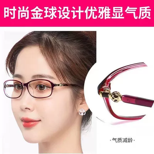 Портативные модные сверхлегкие элитные комфортные очки для пожилых людей