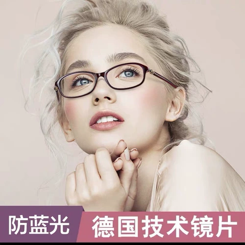 Портативные модные сверхлегкие элитные комфортные очки для пожилых людей