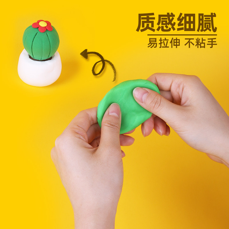 得力24色模具工具套装安全橡皮泥 得力博之禹彩泥/橡皮泥