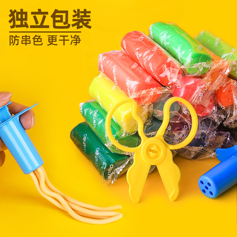 得力24色模具工具套装安全橡皮泥 得力博之禹彩泥/橡皮泥