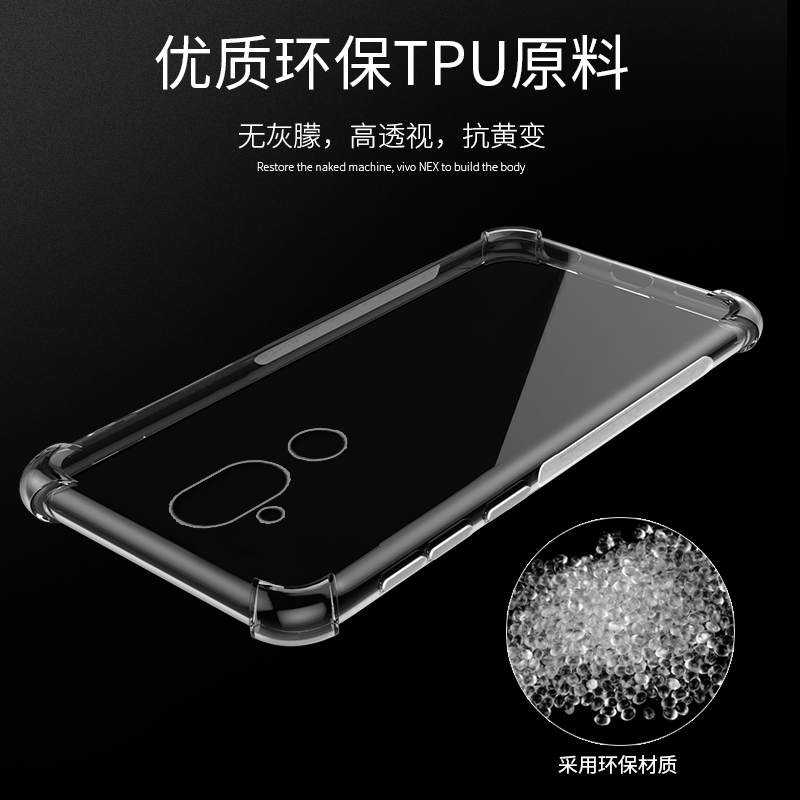启迪雅数码专营店Nokia/诺基亚x7手机壳诺基亚X7保护套6.18英寸气囊防摔透明硅胶全包软壳男女潮新款个性创意超薄磨砂送钢化膜2