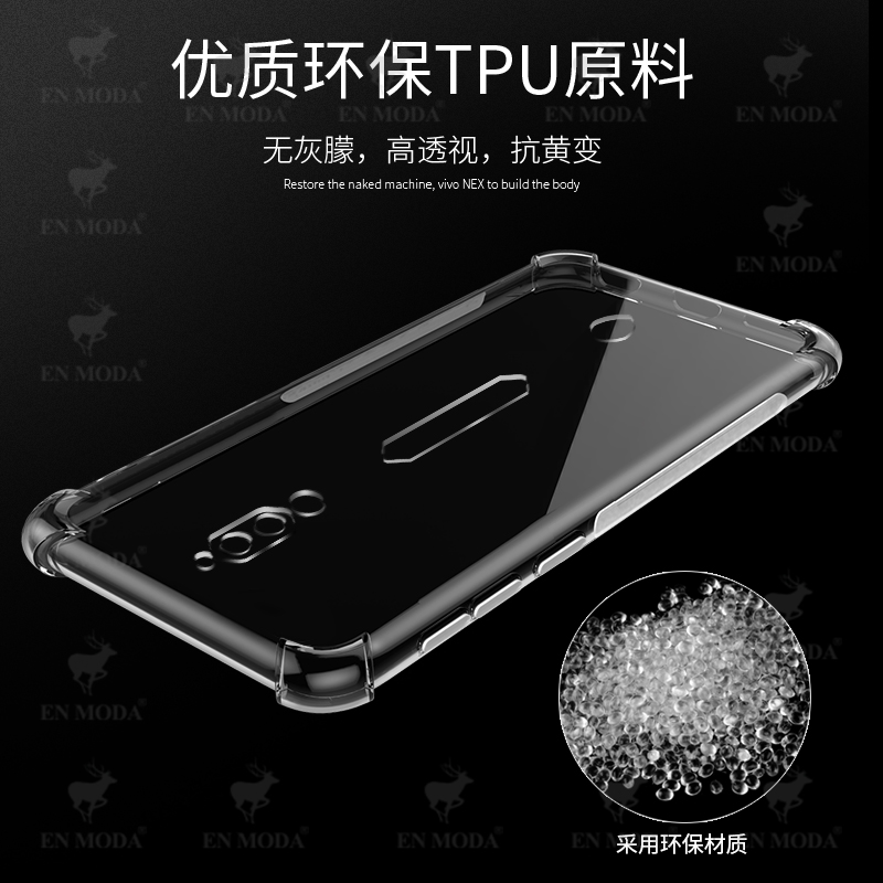 启迪雅数码专营店努比亚红魔5s手机壳红魔5s保护套气囊全包防摔硅胶透明软壳男女款nubiaNX659J外壳超薄磨砂个性创意液态创意3