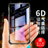 Xiaomi, совместимый чехол для телефона, защитный чехол, прозрачная силиконовая подушка безопасности, матовый мобильный телефон подходит для мужчин и женщин, защита при падении