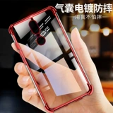 Чехол для телефона, защитный чехол, силиконовая прозрачная ультратонкая матовая подушка безопасности подходит для мужчин и женщин, 5S, защита при падении, новая коллекция