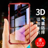 Чехол для телефона, защитный чехол, силиконовая прозрачная ультратонкая матовая подушка безопасности подходит для мужчин и женщин, 5S, защита при падении, новая коллекция