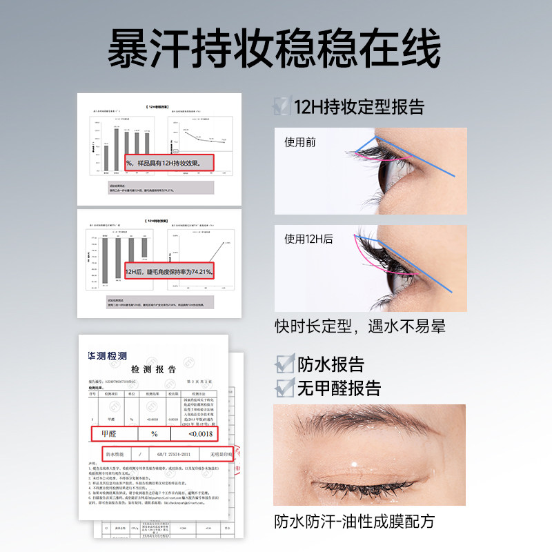 ukiss银翼广角睫毛膏纤长卷翘防水防汗不易晕染根根分明持久定型,淘宝优惠券,粉丝福利购,淘宝优惠卷