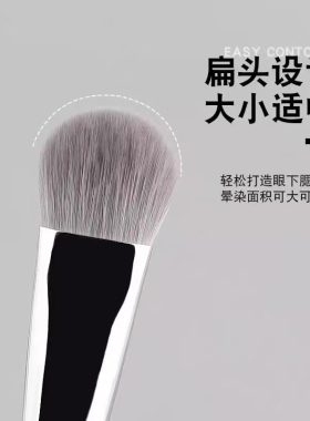 PUPUTU腮红高光刷遮瑕提亮凹凸脸