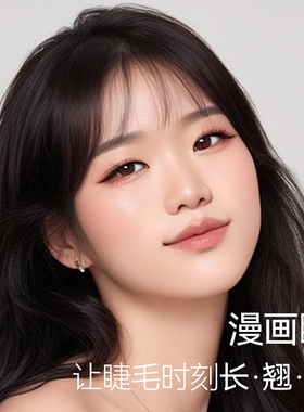 橘朵双头睫毛膏不易晕染细梳型