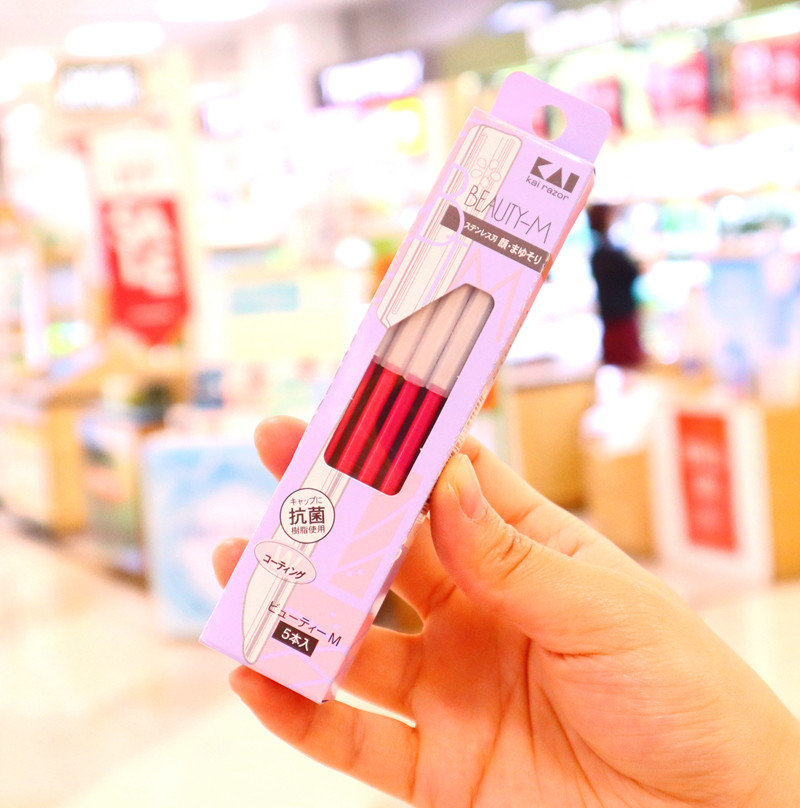 画眉神器日本KAI贝印修眉刀刮眉刀男女用初学者套装安全型5支新手,淘宝优惠券,粉丝福利购,淘宝优惠卷