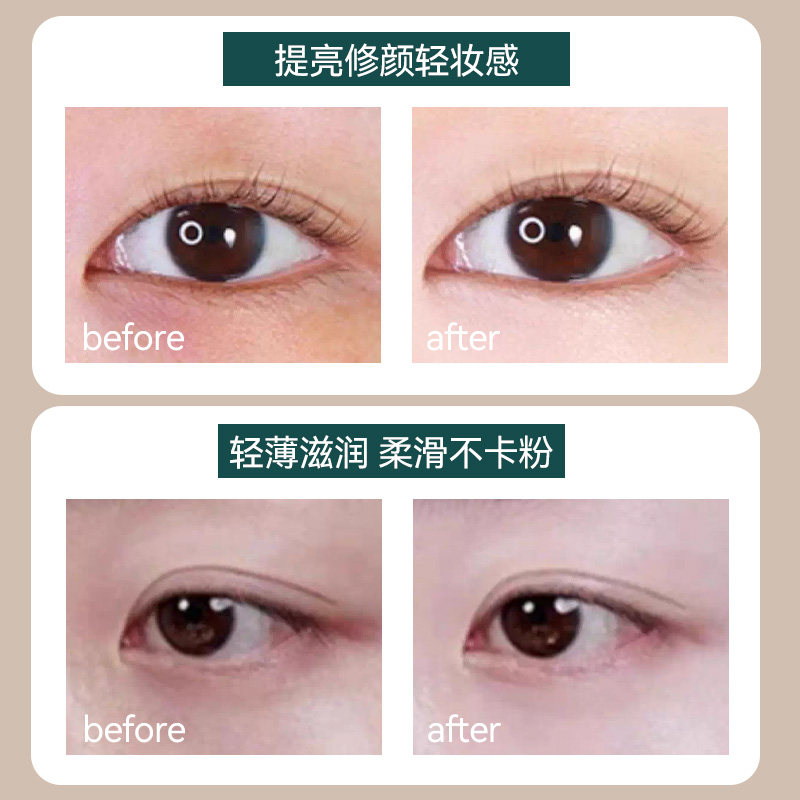 韩国shaishaishai香蕉banana眼霜眼部遮瑕保湿滋润素颜黑眼圈提亮,淘宝优惠券,粉丝福利购,淘宝优惠卷