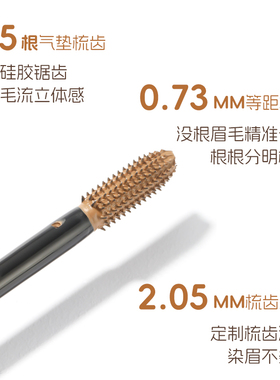 橘朵染眉膏速干防水防汗眉毛雨衣