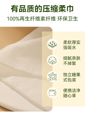 韩国尔木萄压缩毛巾便携一次性