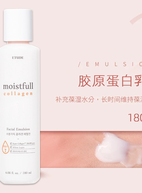 水乳套盒ETUDEHOUSE/伊蒂之屋