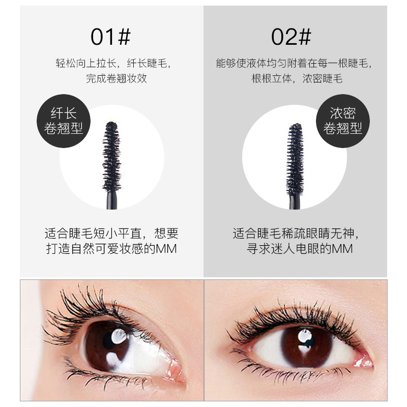 韩国菲诗小铺大肚子睫毛膏防水纤长浓密卷翘不晕染加密自然小刷头,淘宝优惠券,粉丝福利购,淘宝优惠卷