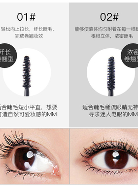 韩国菲诗小铺睫毛膏卷翘不晕染