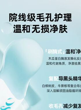 韩国ilso黑头导出液水收缩毛孔