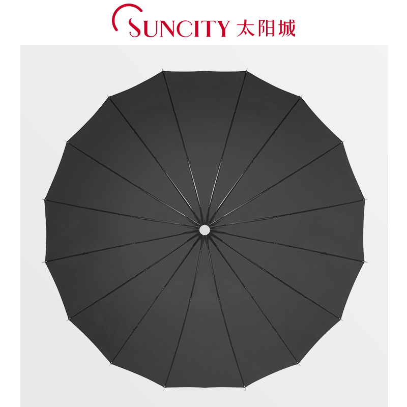 太阳城长柄雨伞自动暴雨专用伞直杆高尔夫伞特超大加大号三人加固