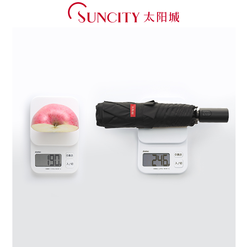 太阳城超轻全自动太阳伞遮阳防晒防紫外线女三折叠日系晴雨伞两用