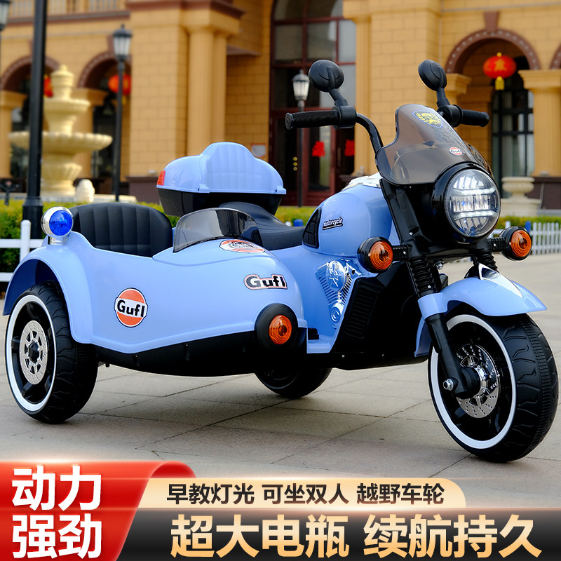 儿童摩托车电动双人座汽车三轮车 携手儿童电动车