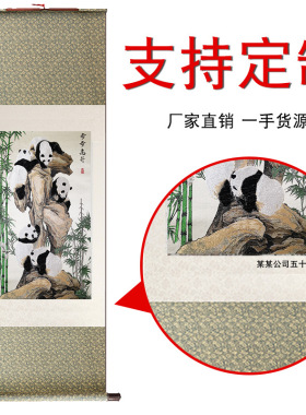 蜀锦步步高升卷轴挂画办公室