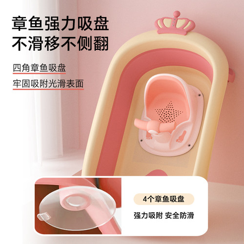 新生儿童洗澡凳洗澡盆防滑浴凳婴儿洗澡座椅宝宝洗澡坐椅神器 - 图0