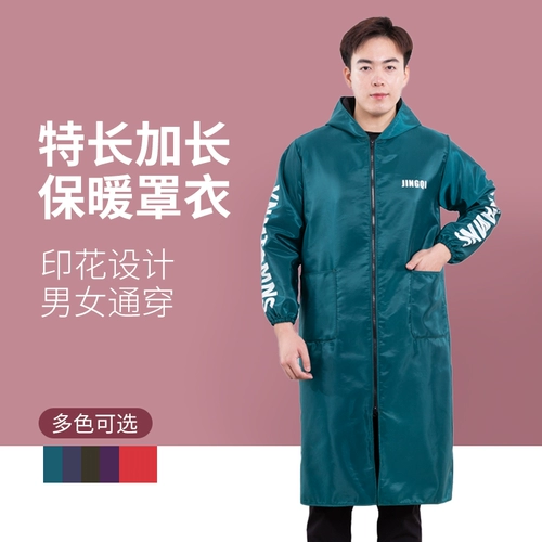 Утепленный водонепроницаемый нагрудник подходит для мужчин и женщин, сверхдлинный комбинезон, фартук, куртка