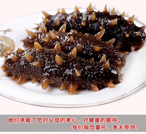 俄罗斯野生足淡干六排刺90-100头海参水产干货散装50克270元包邮 - 图0