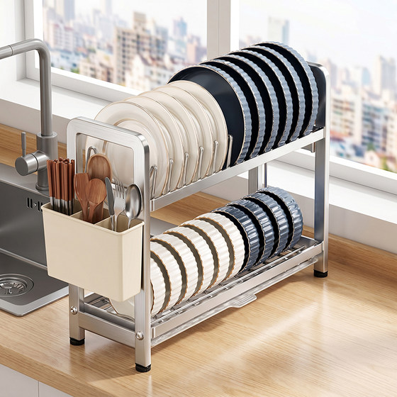 Stainless steel double layer narrow drain dish rack small size