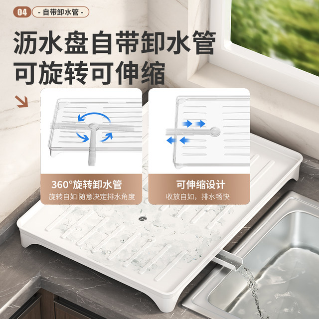 2024 new self-draining bowl rack drain rack bowl plate rack