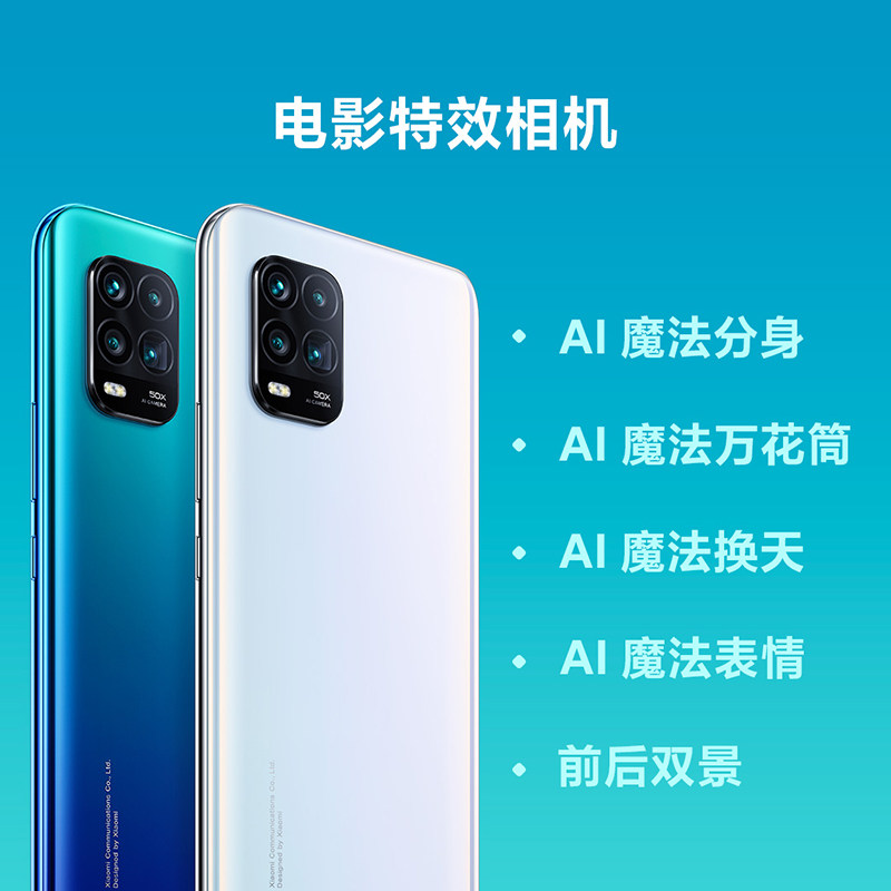 手机官网正品 5g 新品 k30i 红米 10 倍潜望式变焦小米官方旗舰店小米 50 手机 5G 青春版 10 小米 Xiaomi 百亿补贴 手机官网正品 5g 新品 k30i 红米 10 倍潜望式变焦小米官方旗舰店小米 50 手机 5G 青春版 10 小米 Xiaomi 百亿补贴