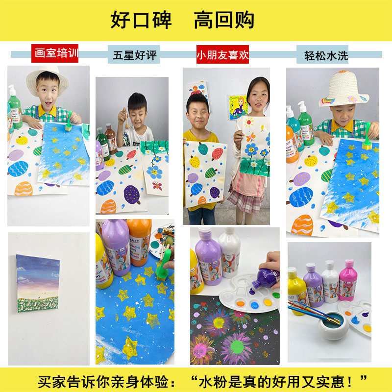 水粉颜料儿童美术生专用画材染料绘画挤压套装手指画按压水洗水彩 - 图2