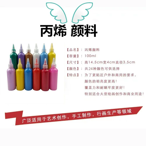 Пигментированный акрил, детский золотой комплект для начинающих, 24 цветов, 100 мл, граффити, ручная роспись