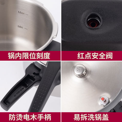 双喜304不锈钢高压锅家用燃气电磁炉通用压力锅加厚防爆蒸格 - 图3