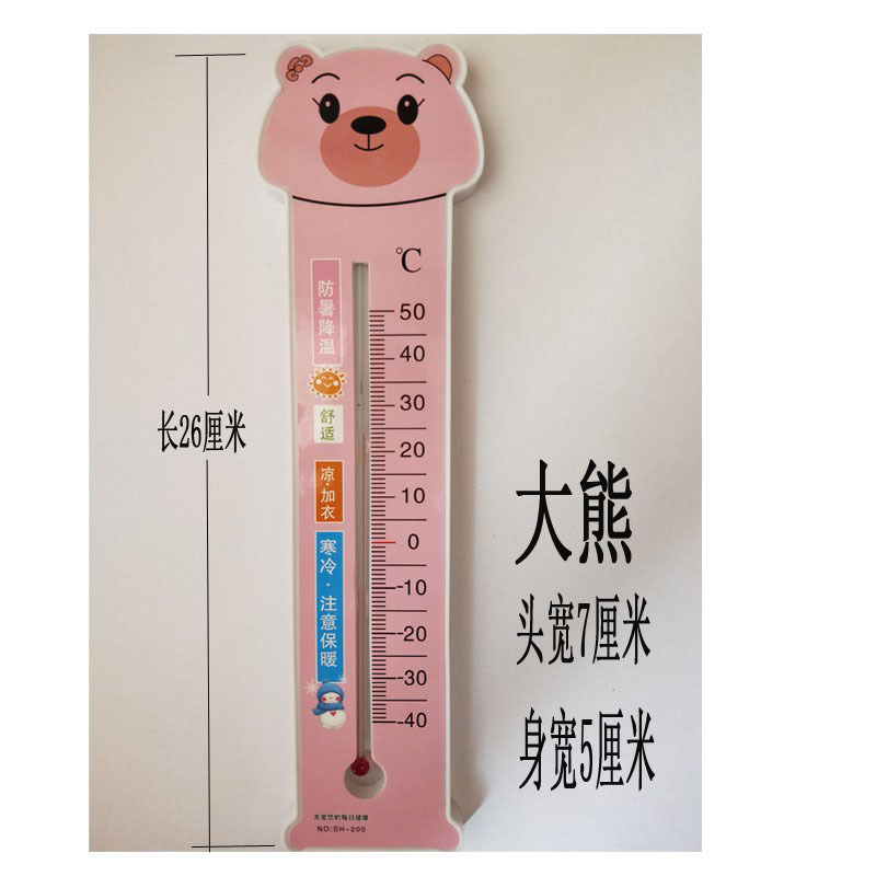 High precision living room bedroom indoor household thermometer greenhouse wall mounted precision air thermometer ipzen8pd