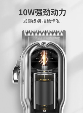 奥克斯专业油头渐变大容量理发器