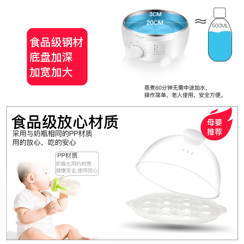 半球大号大容量家用定时神器蒸蛋器 半球洋声煮蛋器/蒸蛋器