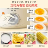 Автоматическая универсальная детская техника для приготовления блюд для домашнего использования для прикорма