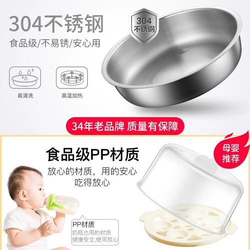 Автоматическая универсальная детская техника для приготовления блюд для домашнего использования для прикорма