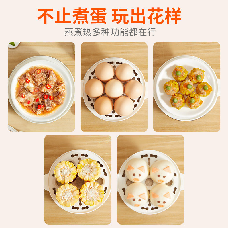  半球洋声煮蛋器/蒸蛋器