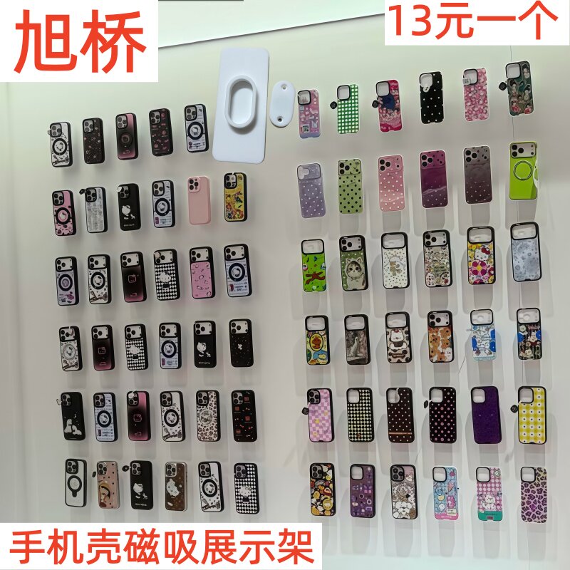 Mobile phone case magnetic acrylic wall display stand