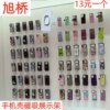 Mobile phone case magnetic acrylic wall display stand