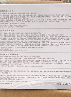 pote柏缇洗发水沐浴露旅行装