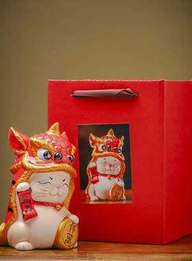 陶瓷国潮醒狮舞龙招财猫摆件乔迁开业贺礼办公室店铺收银台装饰品