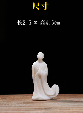 禅意陶瓷迷你小和尚手工创意工艺品微景观盆景鱼缸造景装饰小摆件