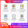 Nationwide pre-filter cleaning, water dispenser water softener, central water purifier, filter element replacement, door-to-door installation service